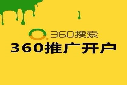 sem代运营公司经典案例：如何提高广告质量度