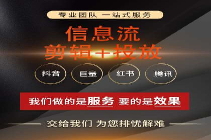 社交媒体信息流广告的受众分析与目标用户定位